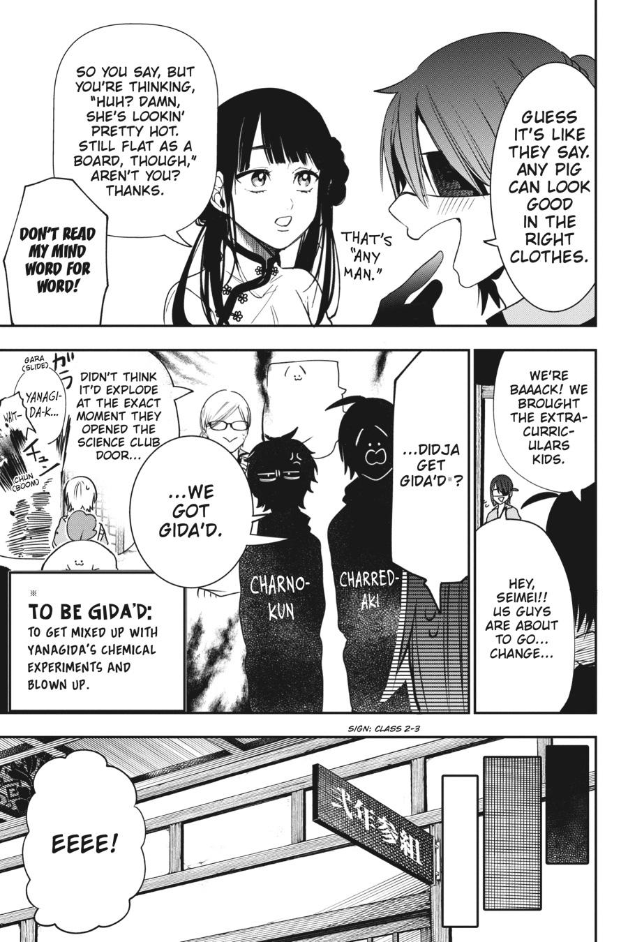 Youkai Gakkou no Sensei Hajimemashita! chapter 60 page 25