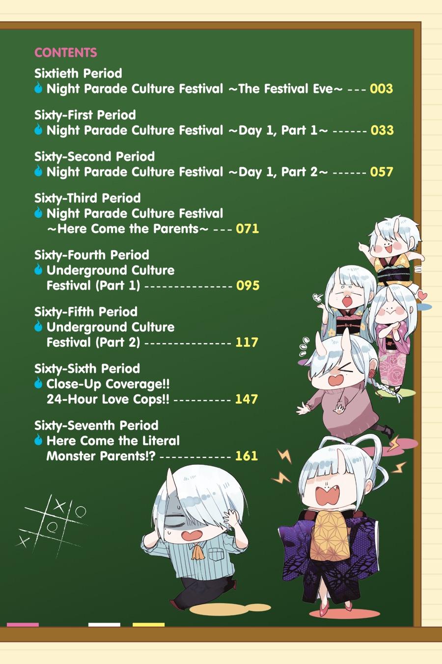 Youkai Gakkou no Sensei Hajimemashita! chapter 60 page 3