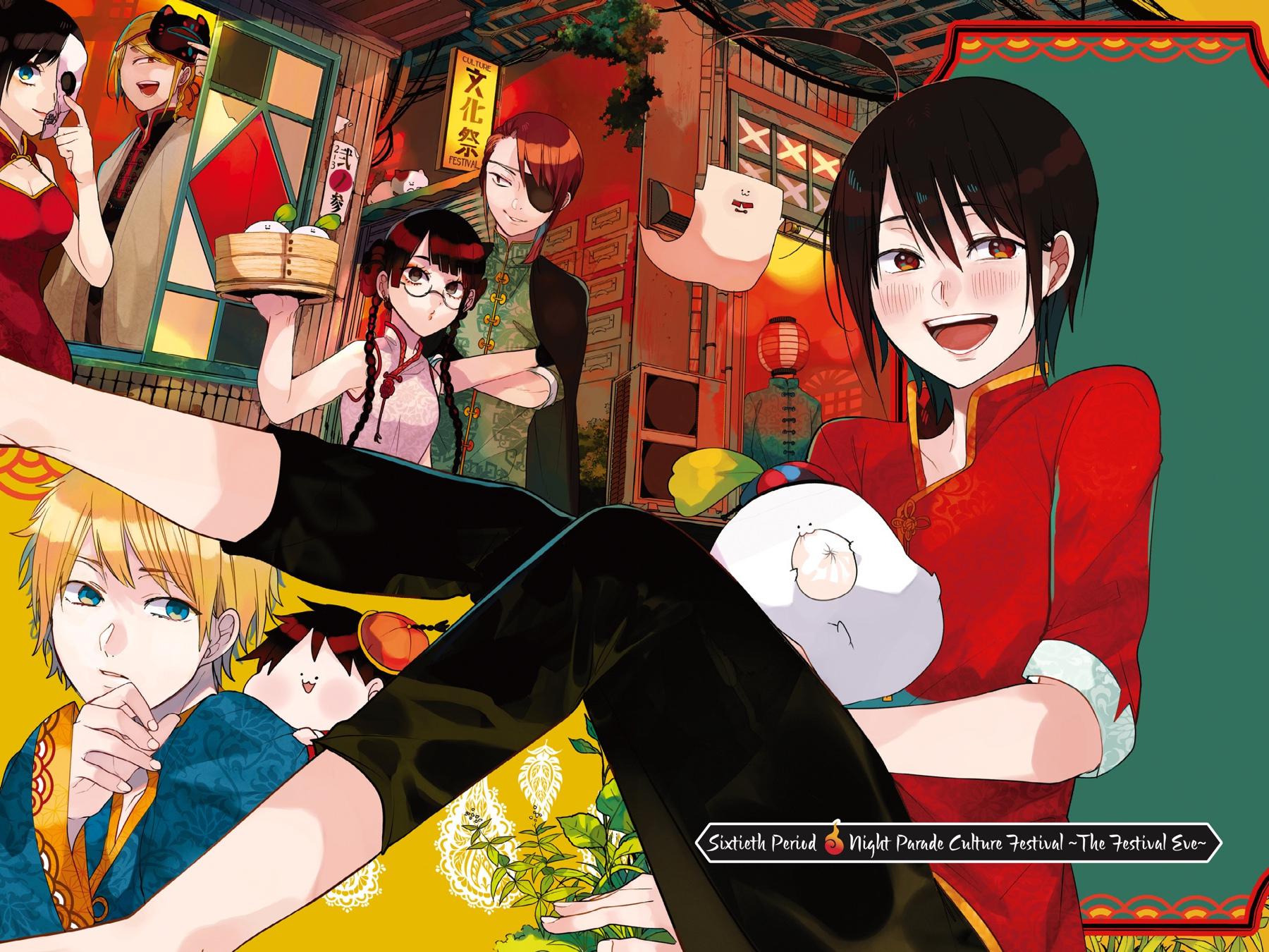 Youkai Gakkou no Sensei Hajimemashita! chapter 60 page 5