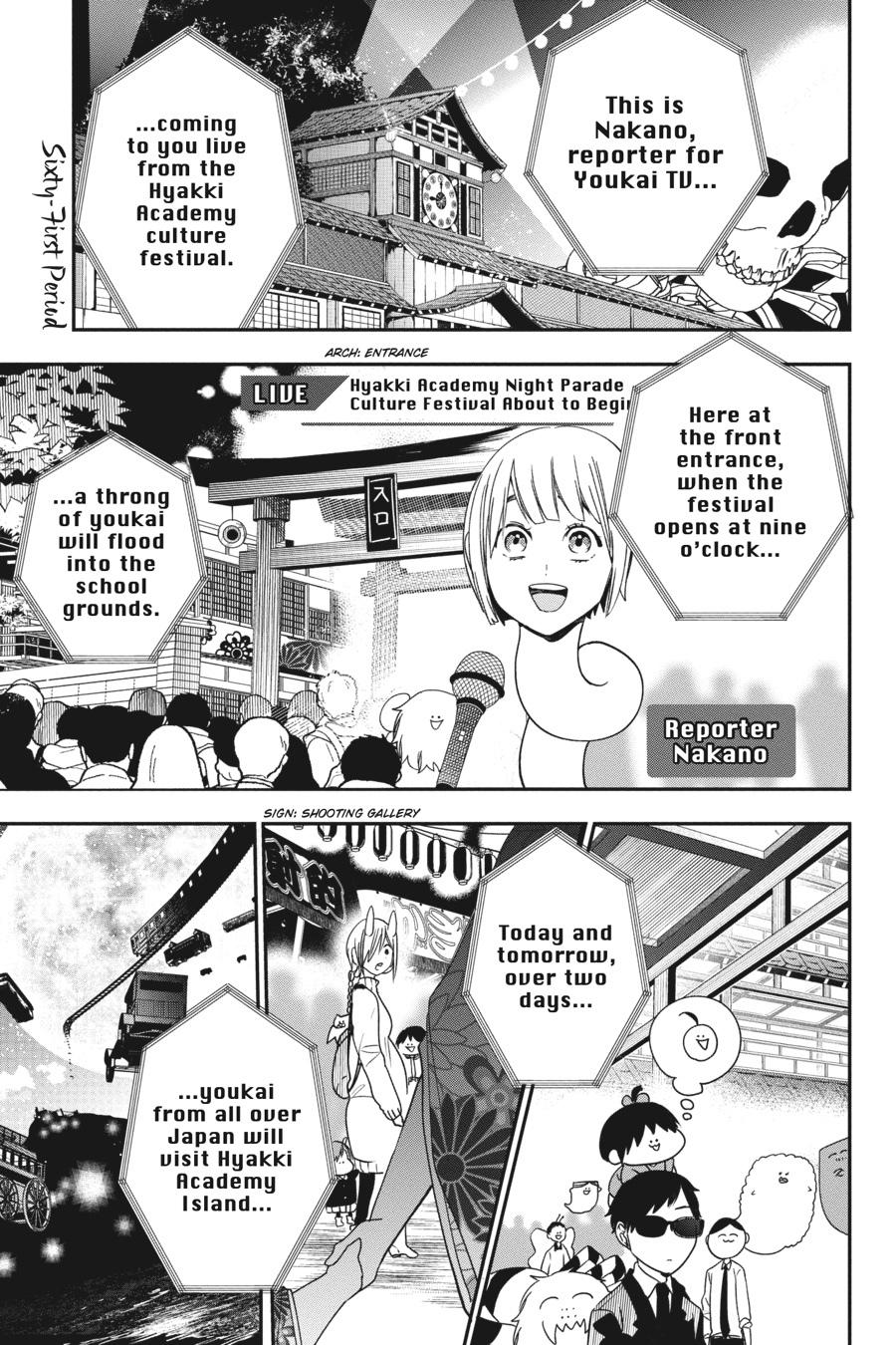 Youkai Gakkou no Sensei Hajimemashita! chapter 61 page 1