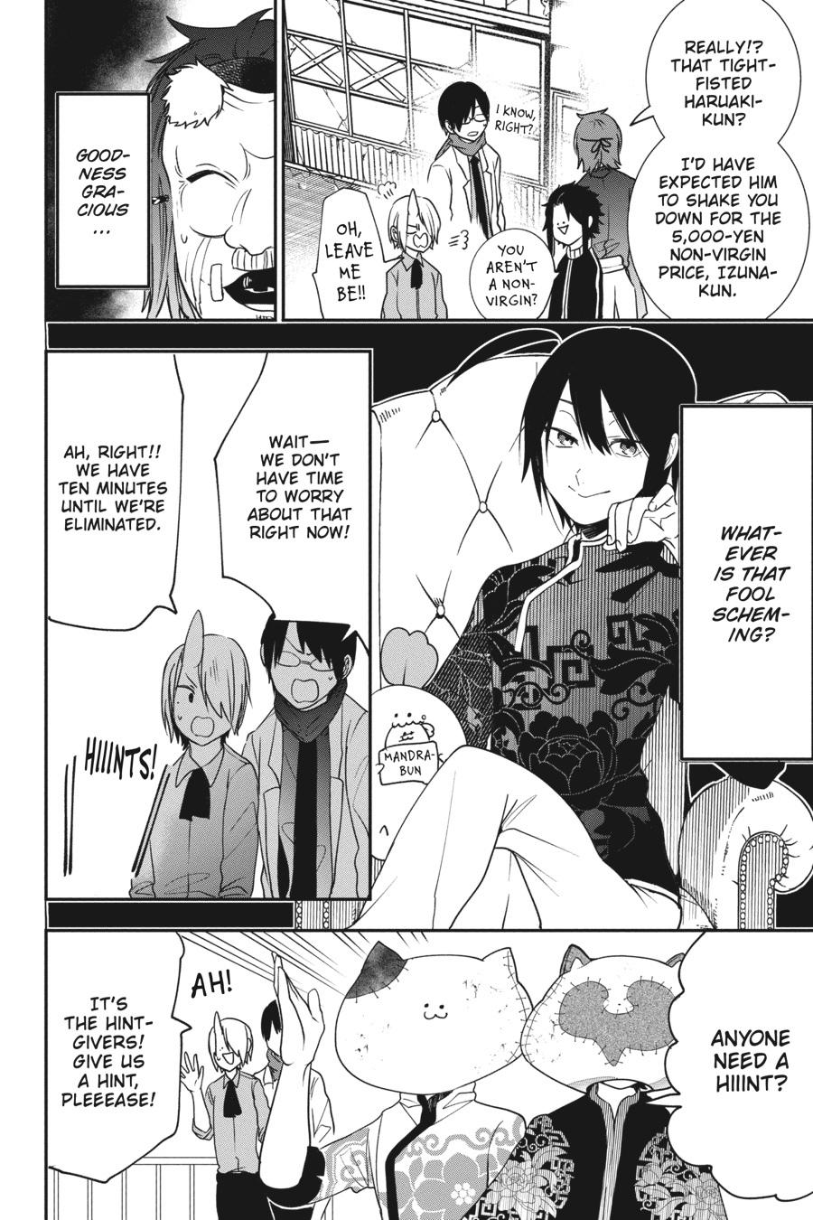 Youkai Gakkou no Sensei Hajimemashita! chapter 61 page 13