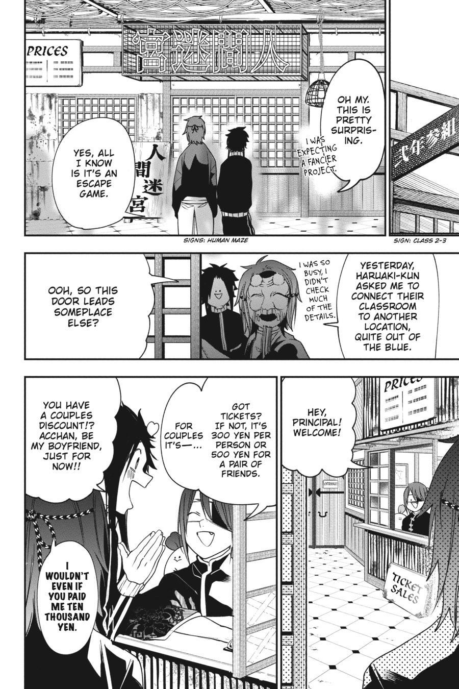 Youkai Gakkou no Sensei Hajimemashita! chapter 61 page 5