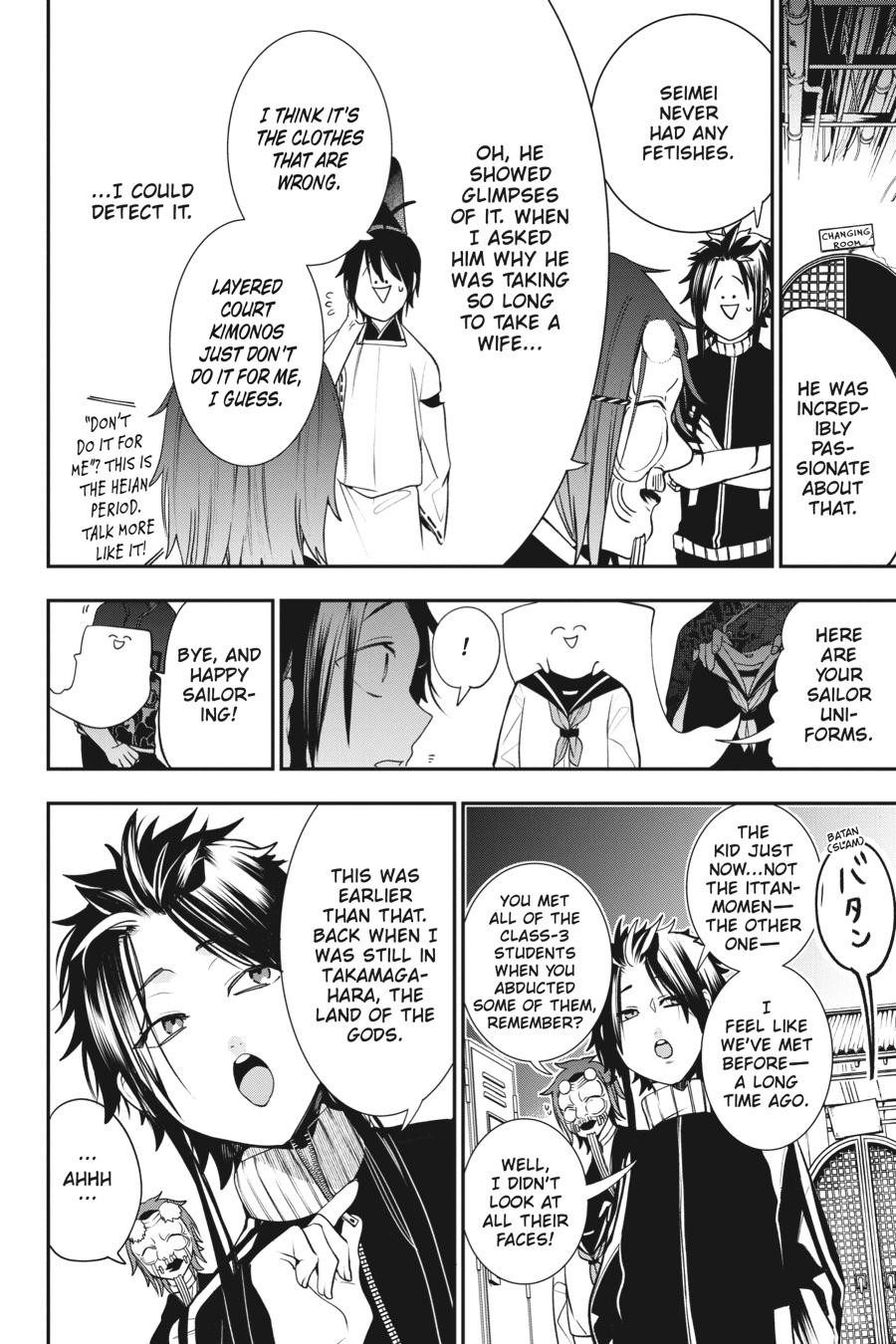 Youkai Gakkou no Sensei Hajimemashita! chapter 62 page 12