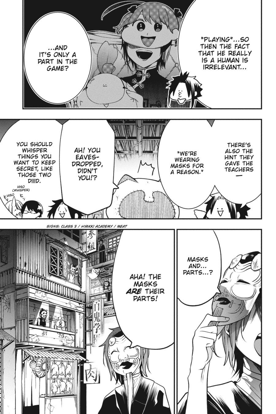 Youkai Gakkou no Sensei Hajimemashita! chapter 62 page 5