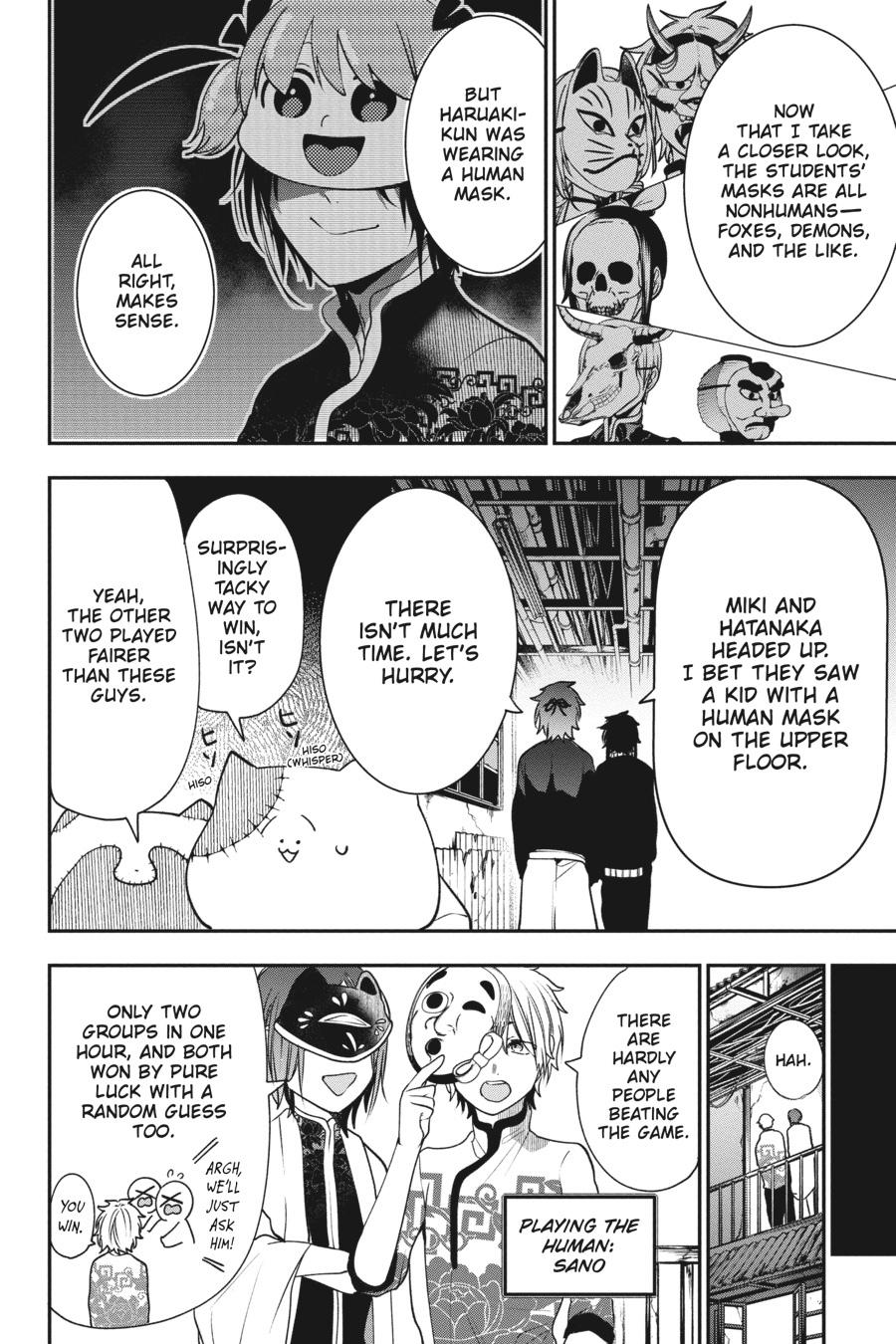 Youkai Gakkou no Sensei Hajimemashita! chapter 62 page 6