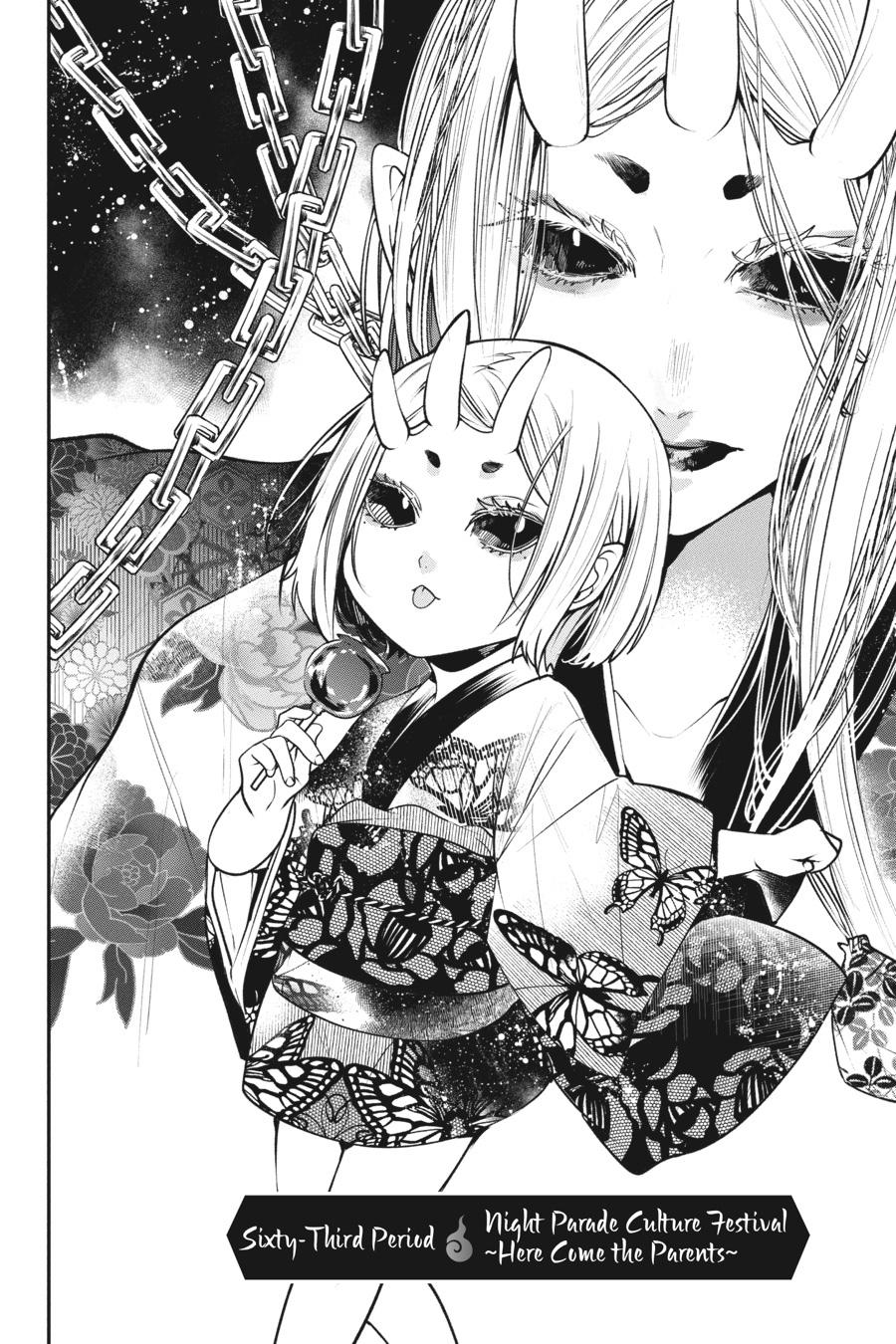 Youkai Gakkou no Sensei Hajimemashita! chapter 63 page 1