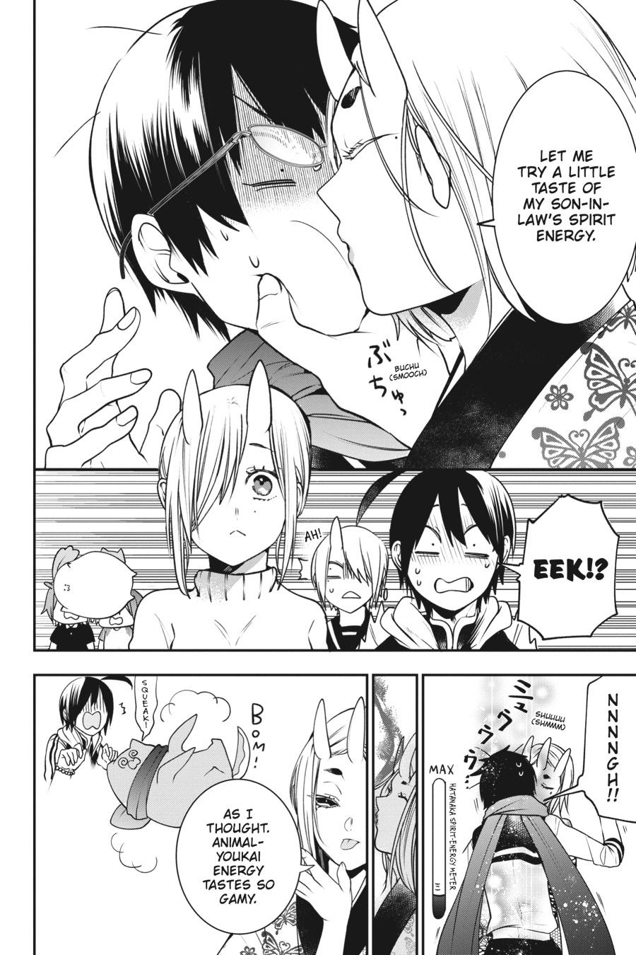 Youkai Gakkou no Sensei Hajimemashita! chapter 63 page 17