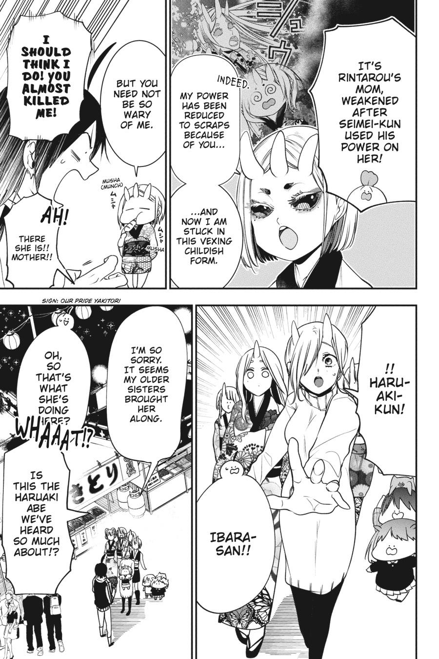 Youkai Gakkou no Sensei Hajimemashita! chapter 63 page 2