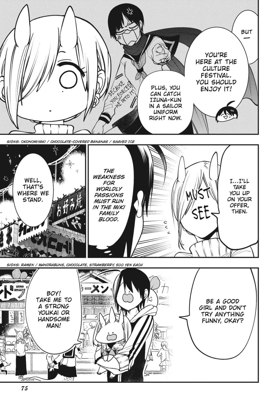 Youkai Gakkou no Sensei Hajimemashita! chapter 63 page 4