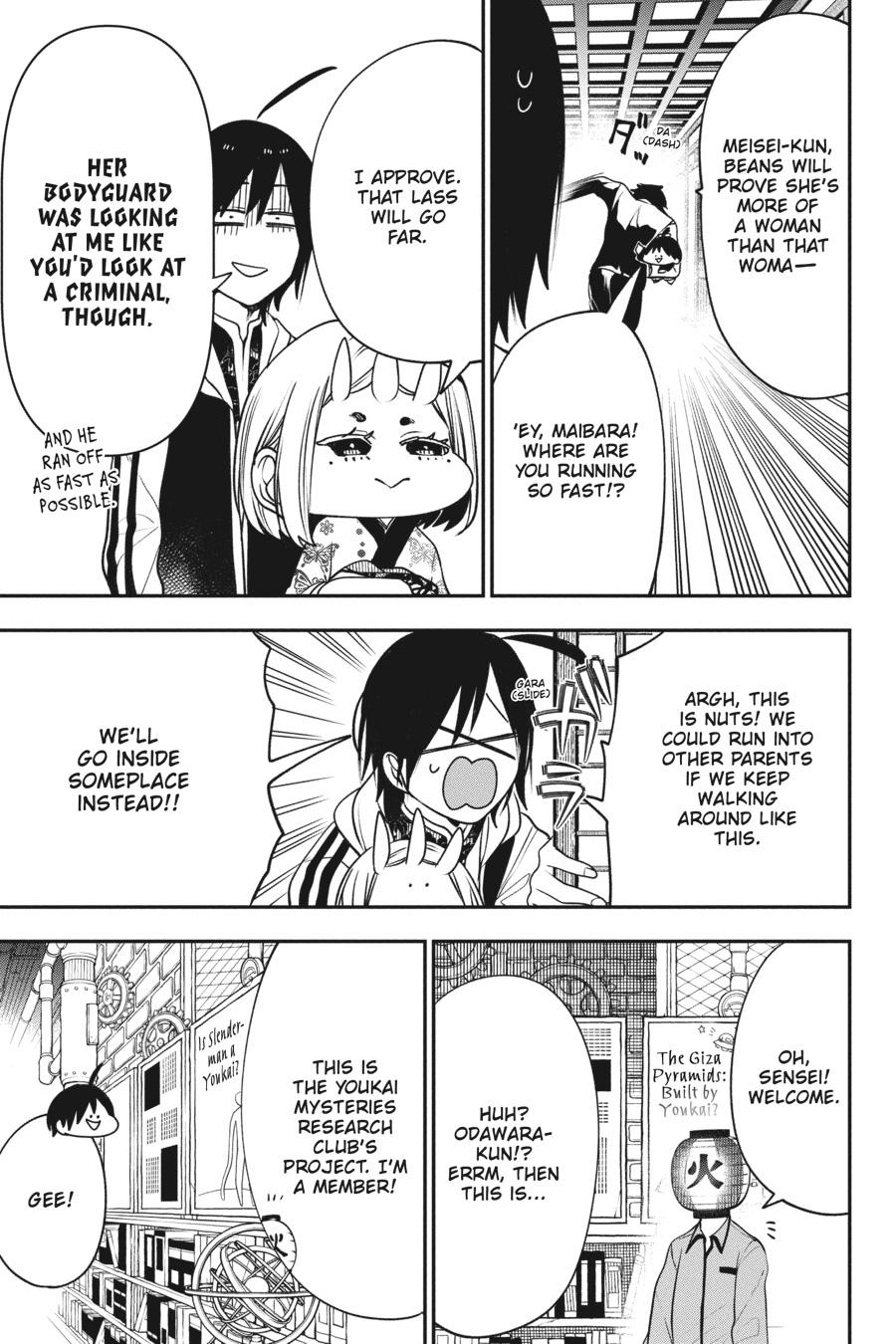 Youkai Gakkou no Sensei Hajimemashita! chapter 63 page 8