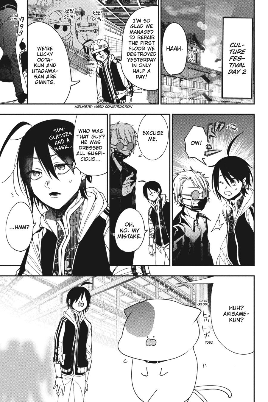 Youkai Gakkou no Sensei Hajimemashita! chapter 64 page 1