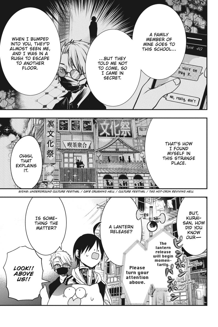 Youkai Gakkou no Sensei Hajimemashita! chapter 64 page 10