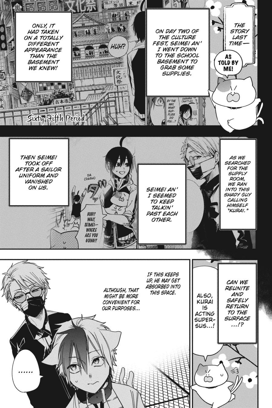 Youkai Gakkou no Sensei Hajimemashita! chapter 64 page 21