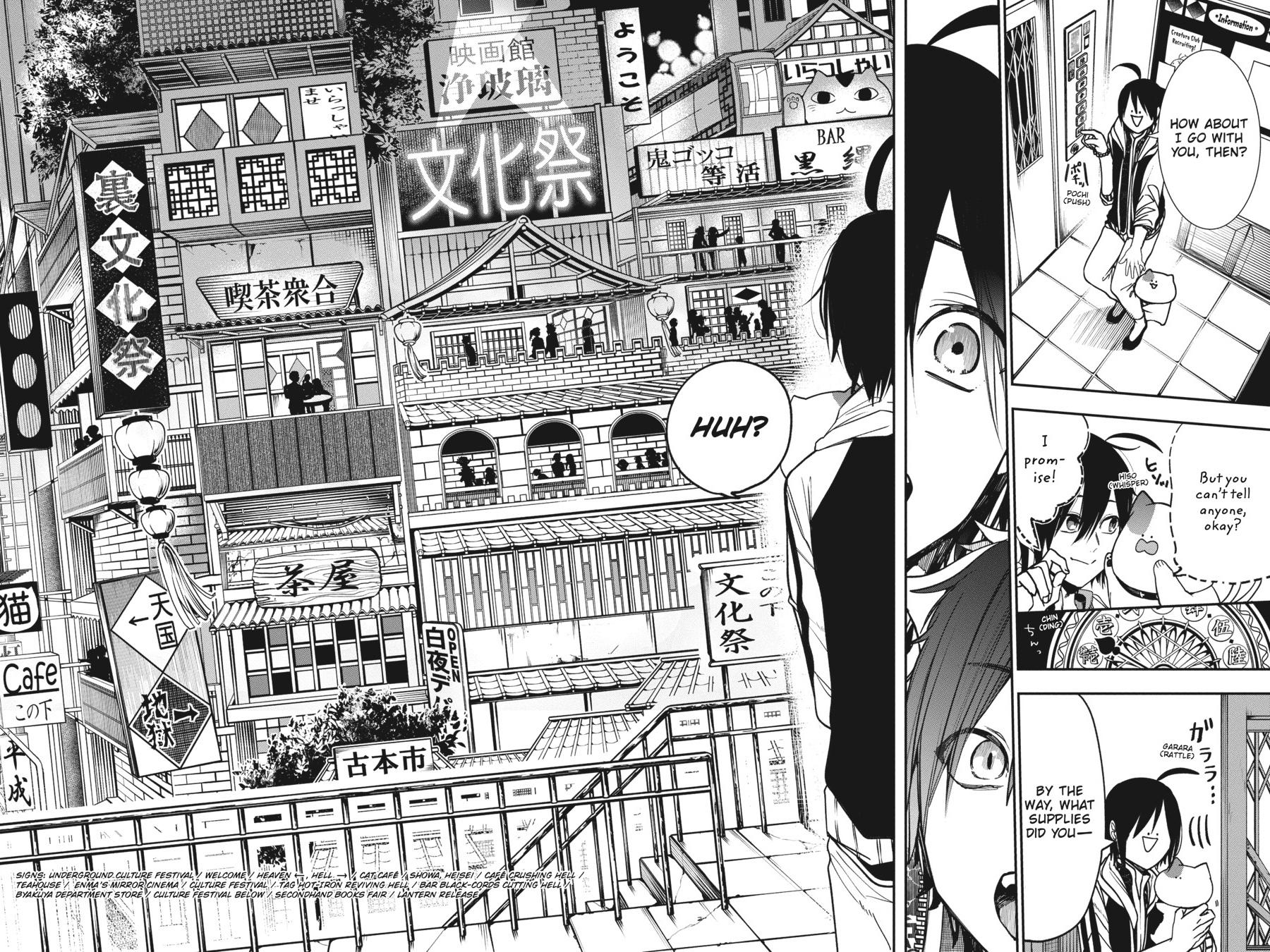 Youkai Gakkou no Sensei Hajimemashita! chapter 64 page 4