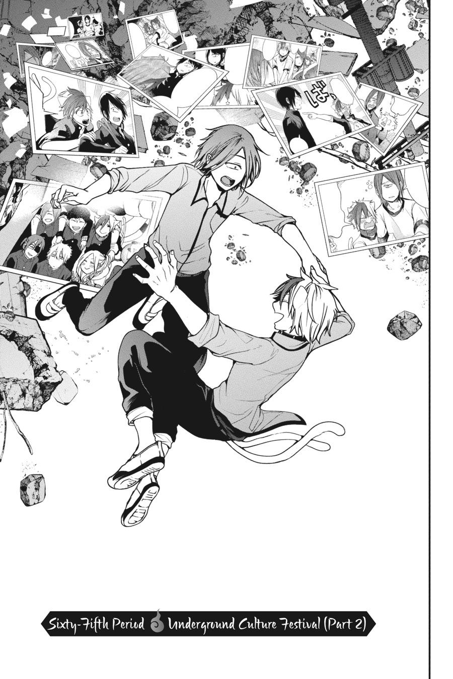 Youkai Gakkou no Sensei Hajimemashita! chapter 65 page 1