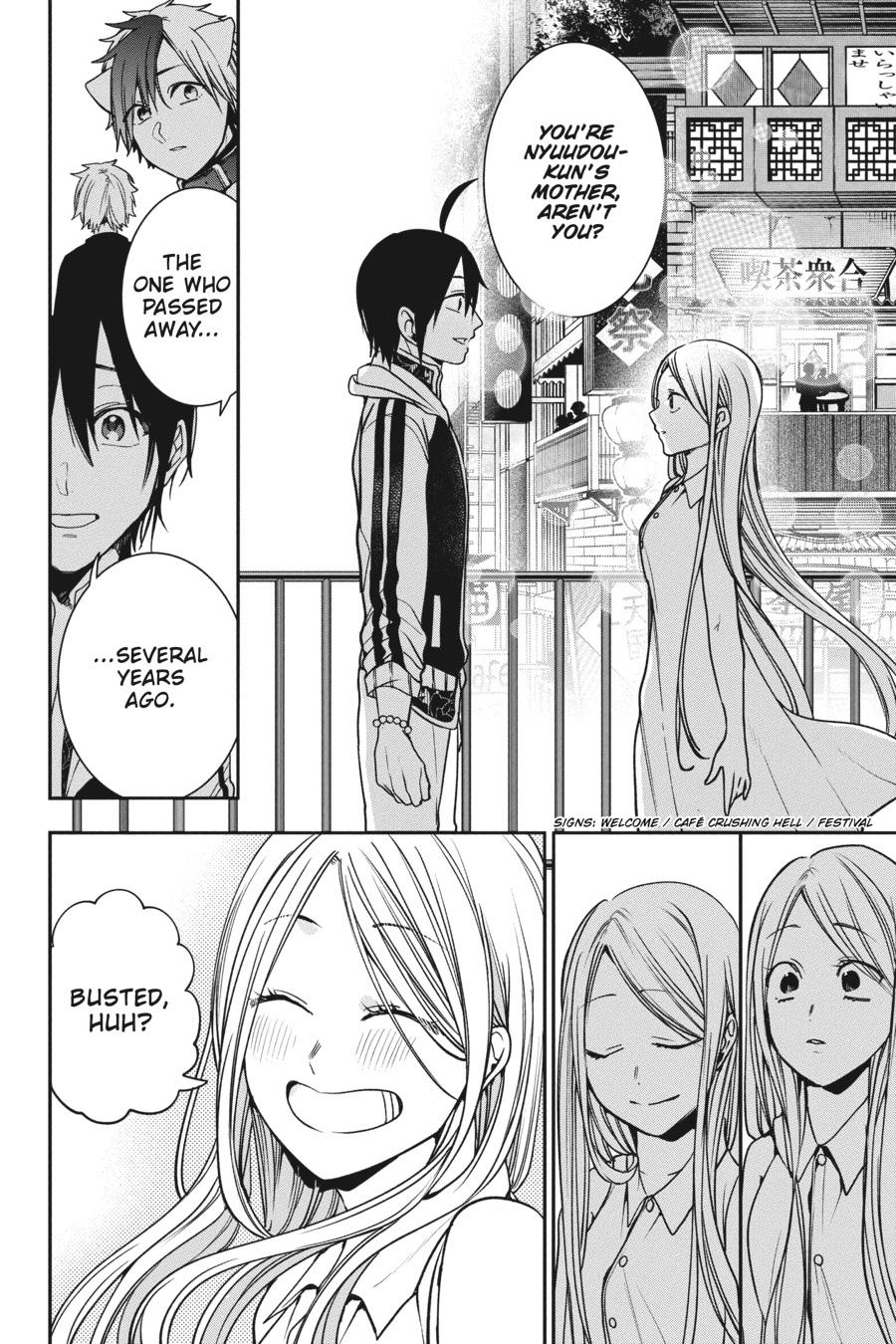 Youkai Gakkou no Sensei Hajimemashita! chapter 65 page 16