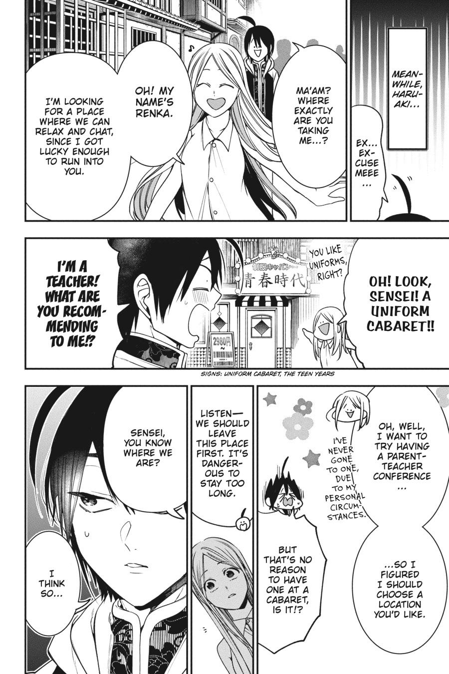 Youkai Gakkou no Sensei Hajimemashita! chapter 65 page 2