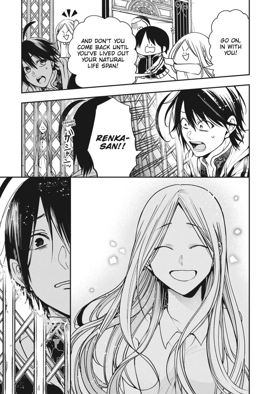 Youkai Gakkou no Sensei Hajimemashita! chapter 65 page 21