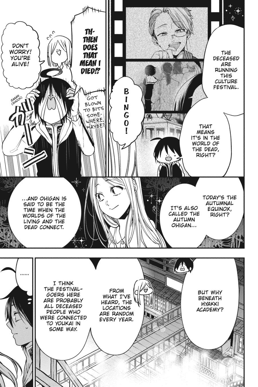 Youkai Gakkou no Sensei Hajimemashita! chapter 65 page 3