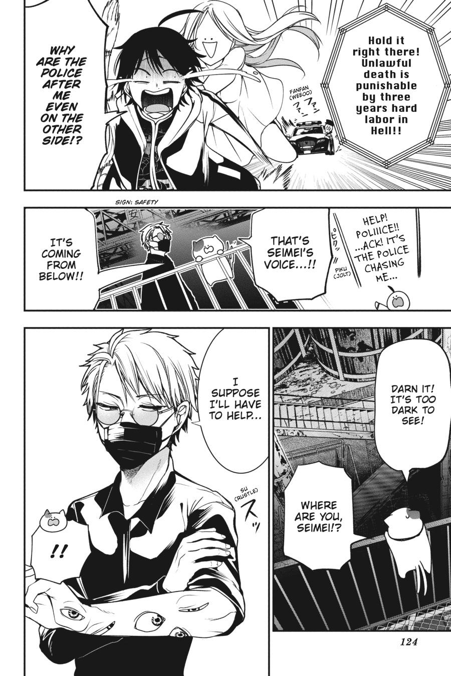 Youkai Gakkou no Sensei Hajimemashita! chapter 65 page 6