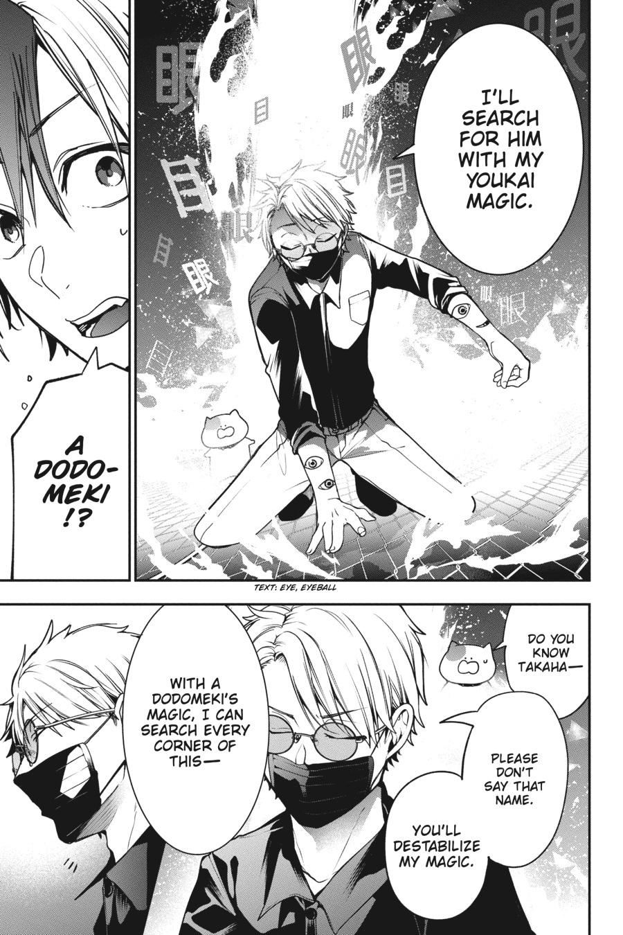 Youkai Gakkou no Sensei Hajimemashita! chapter 65 page 7