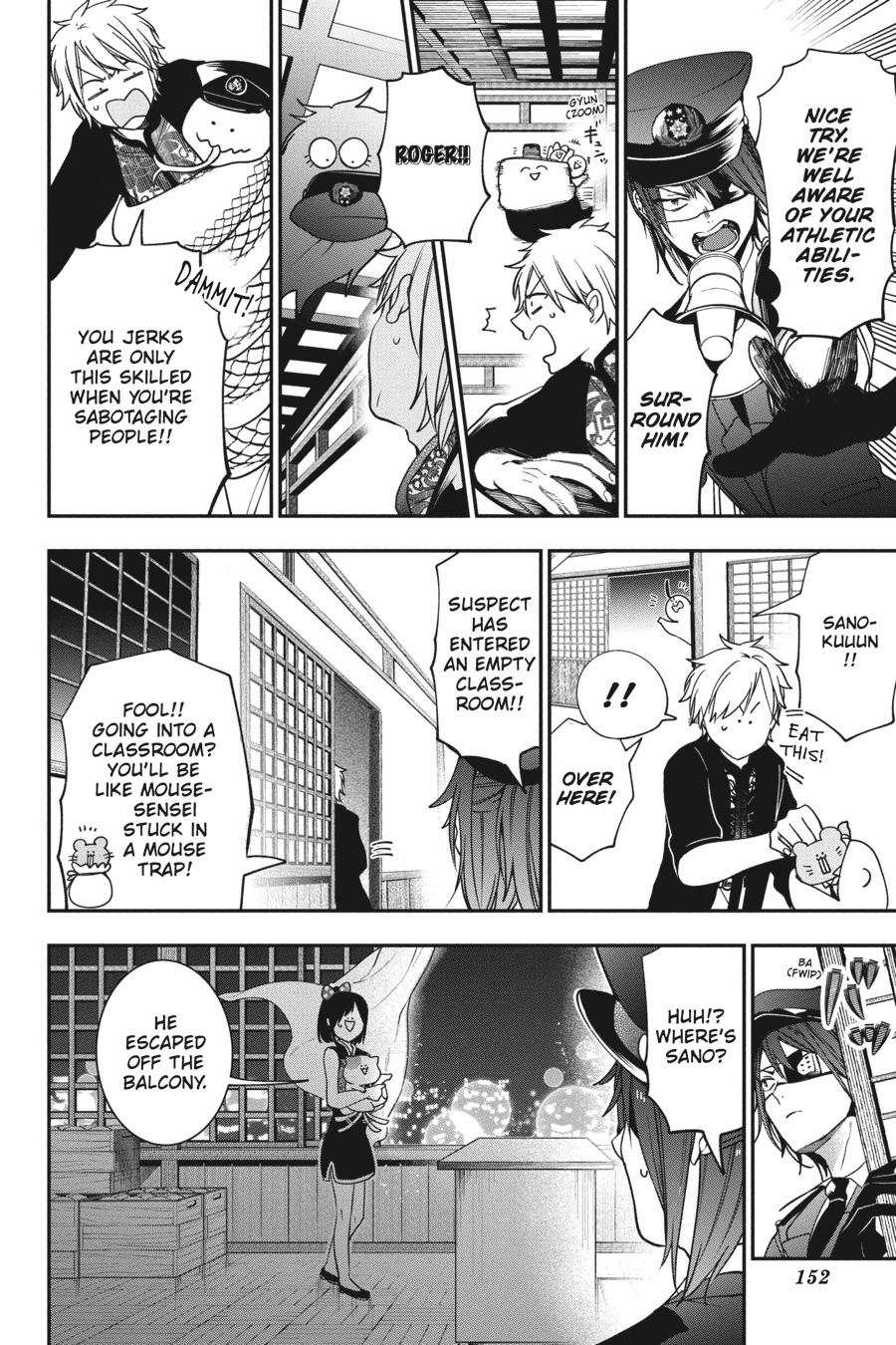 Youkai Gakkou no Sensei Hajimemashita! chapter 66 page 6