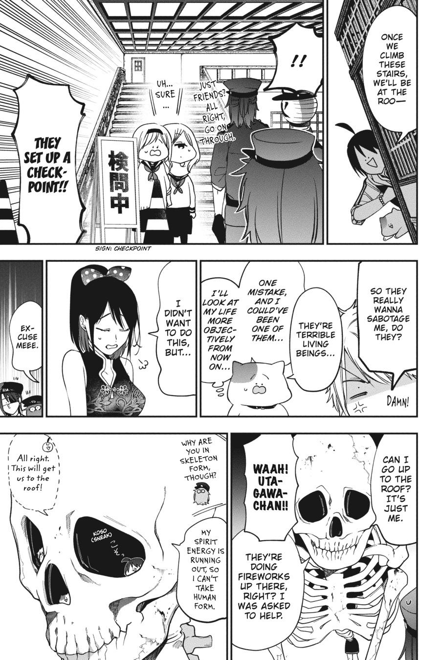 Youkai Gakkou no Sensei Hajimemashita! chapter 66 page 9