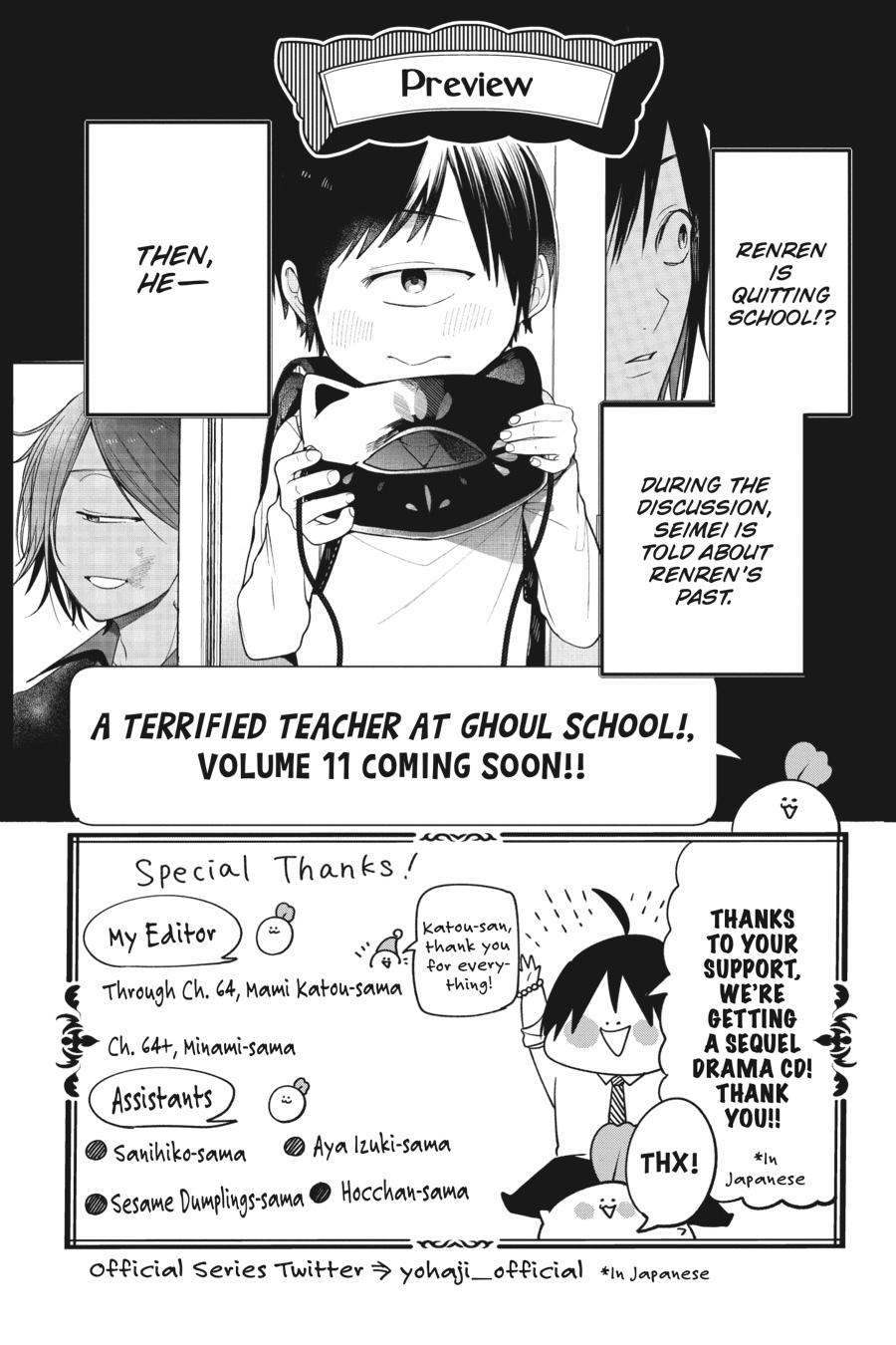 Youkai Gakkou no Sensei Hajimemashita! chapter 67 page 17