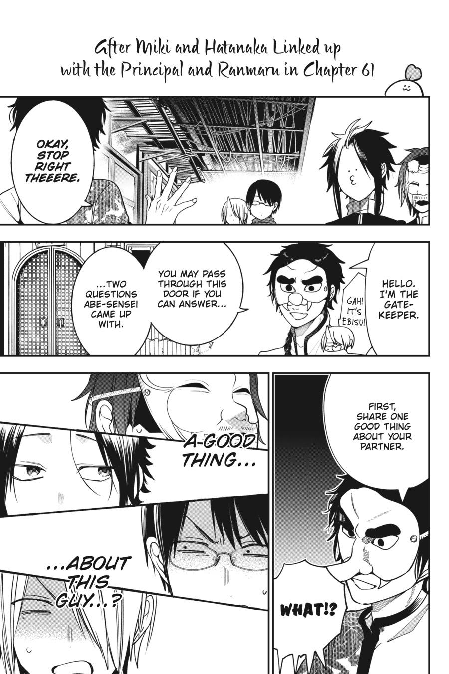 Youkai Gakkou no Sensei Hajimemashita! chapter 67 page 18