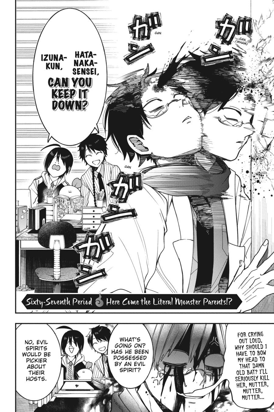 Youkai Gakkou no Sensei Hajimemashita! chapter 67 page 2