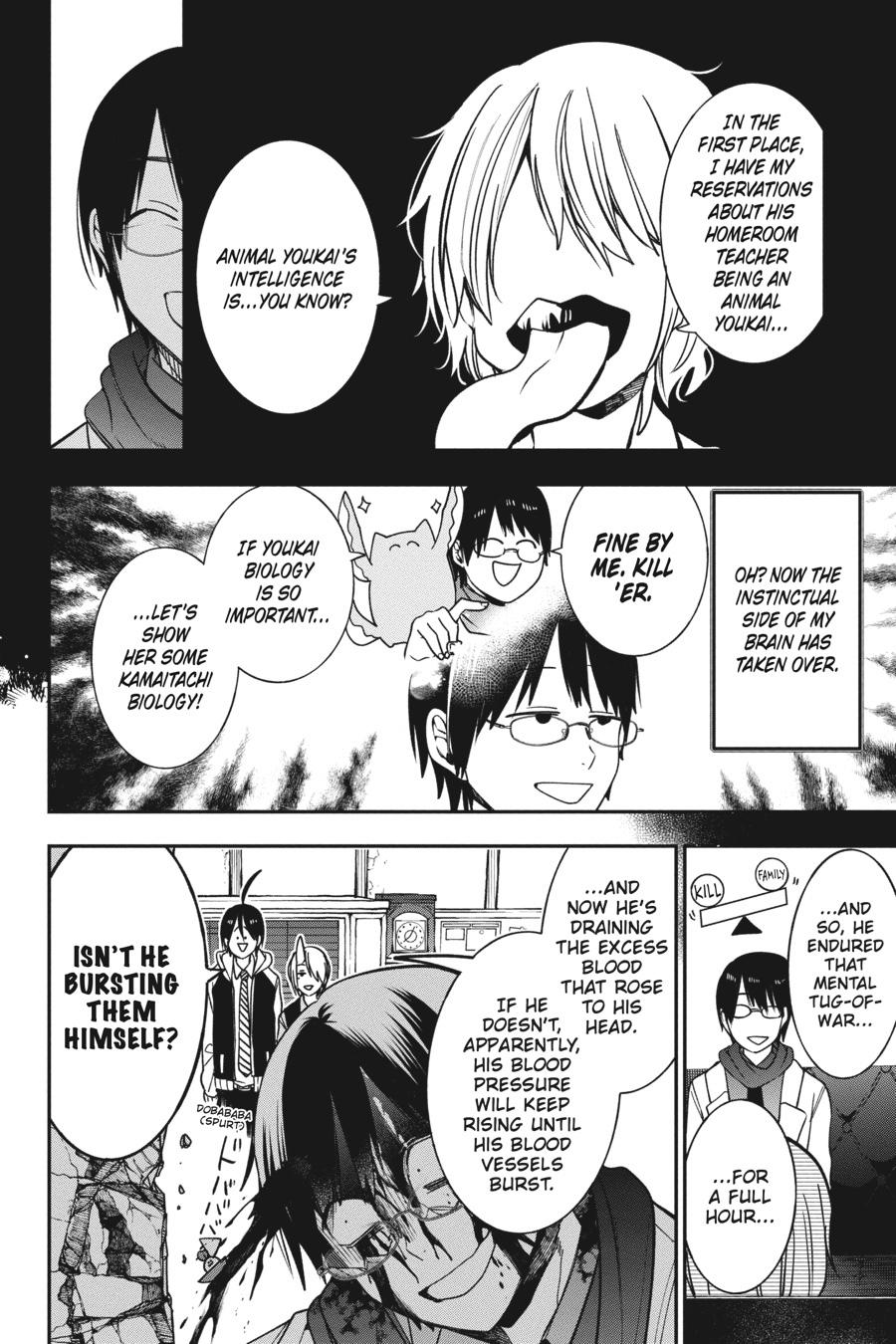 Youkai Gakkou no Sensei Hajimemashita! chapter 67 page 4