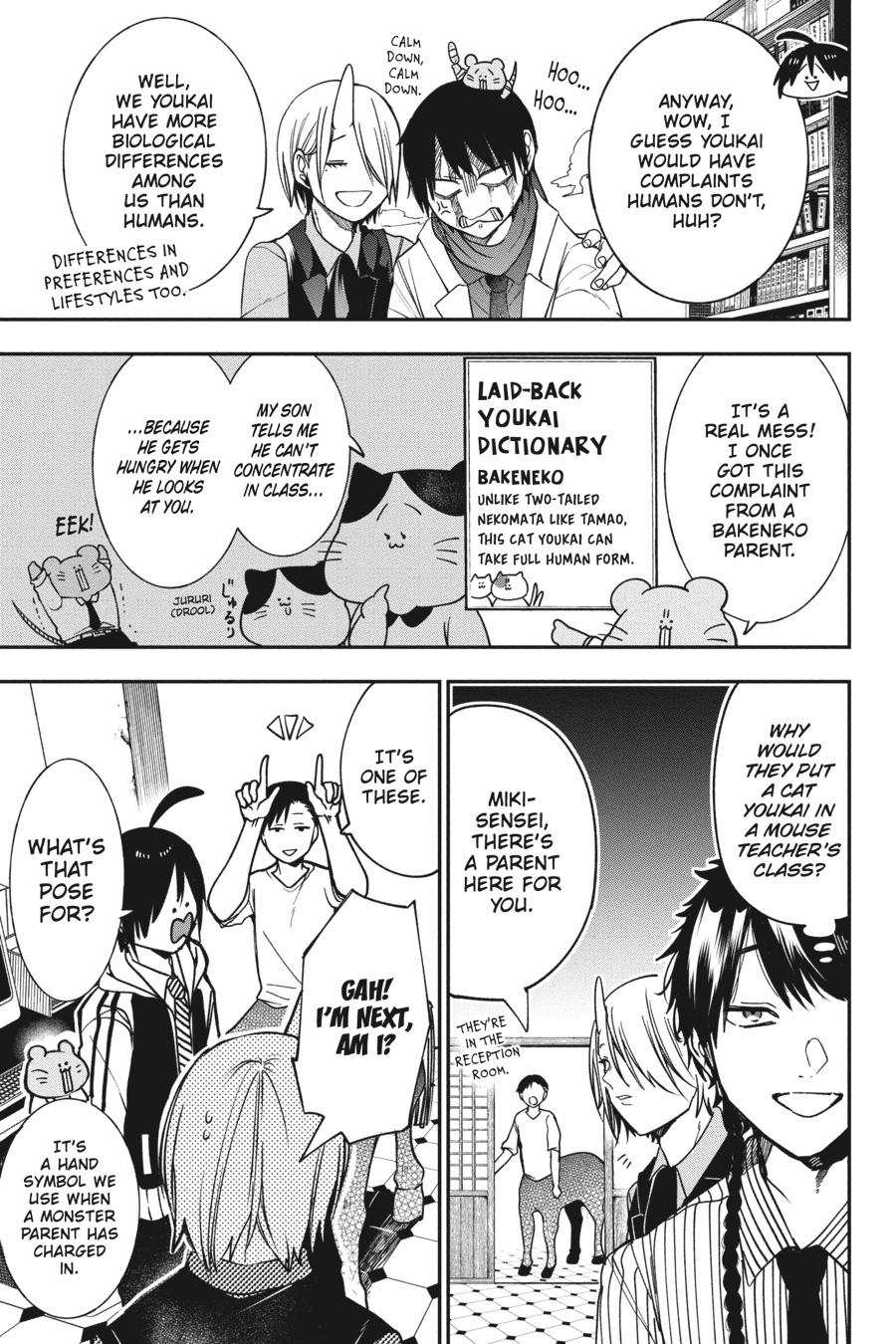 Youkai Gakkou no Sensei Hajimemashita! chapter 67 page 5