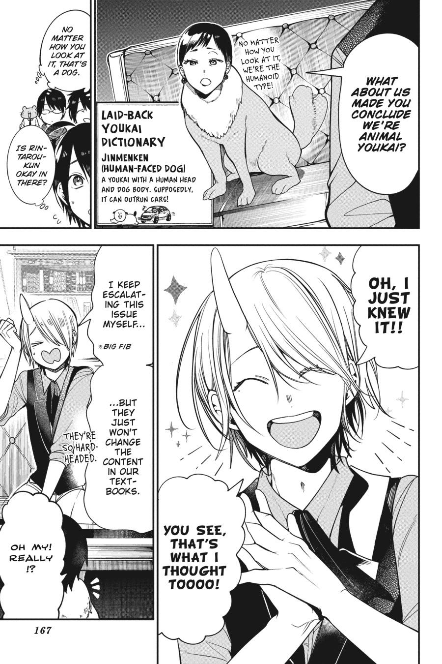 Youkai Gakkou no Sensei Hajimemashita! chapter 67 page 7