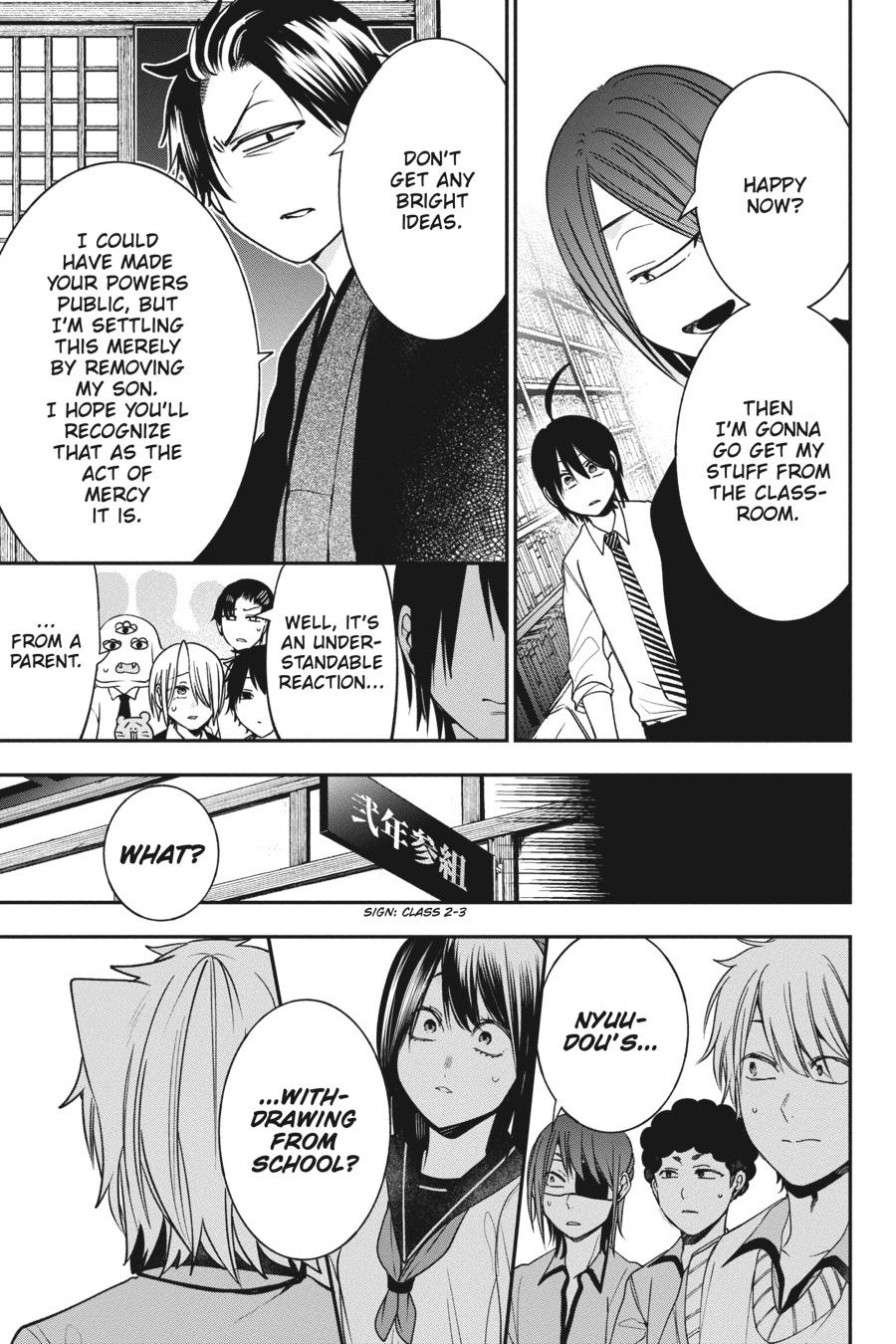 Youkai Gakkou no Sensei Hajimemashita! chapter 68 page 15