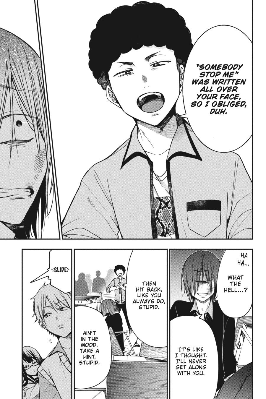 Youkai Gakkou no Sensei Hajimemashita! chapter 68 page 21