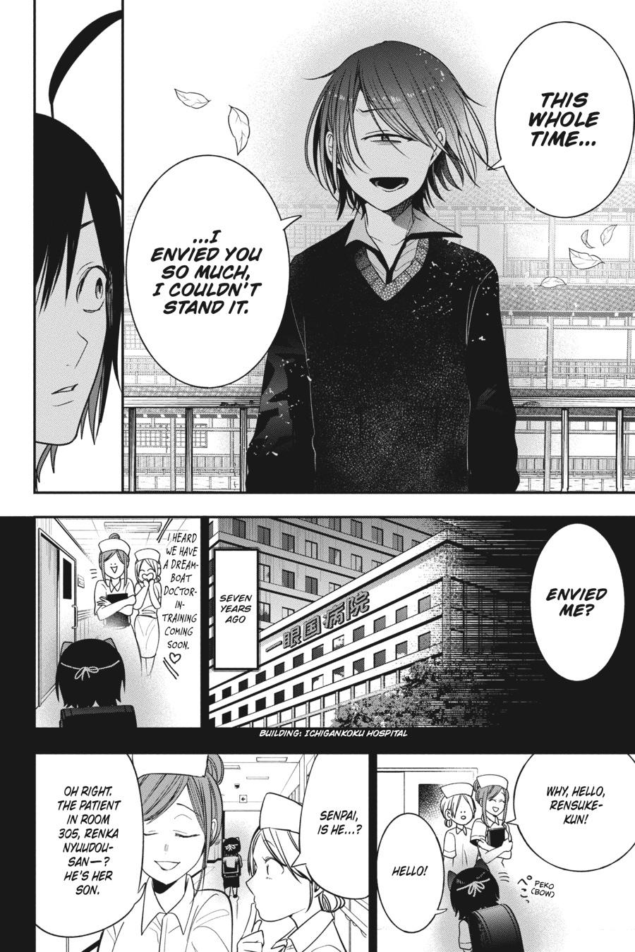 Youkai Gakkou no Sensei Hajimemashita! chapter 68 page 26