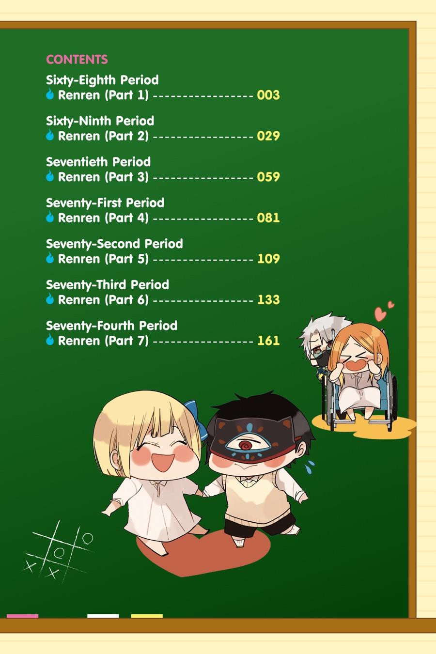 Youkai Gakkou no Sensei Hajimemashita! chapter 68 page 3