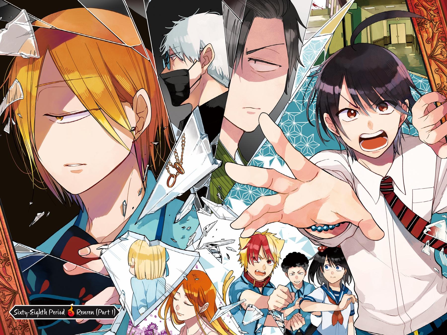 Youkai Gakkou no Sensei Hajimemashita! chapter 68 page 5