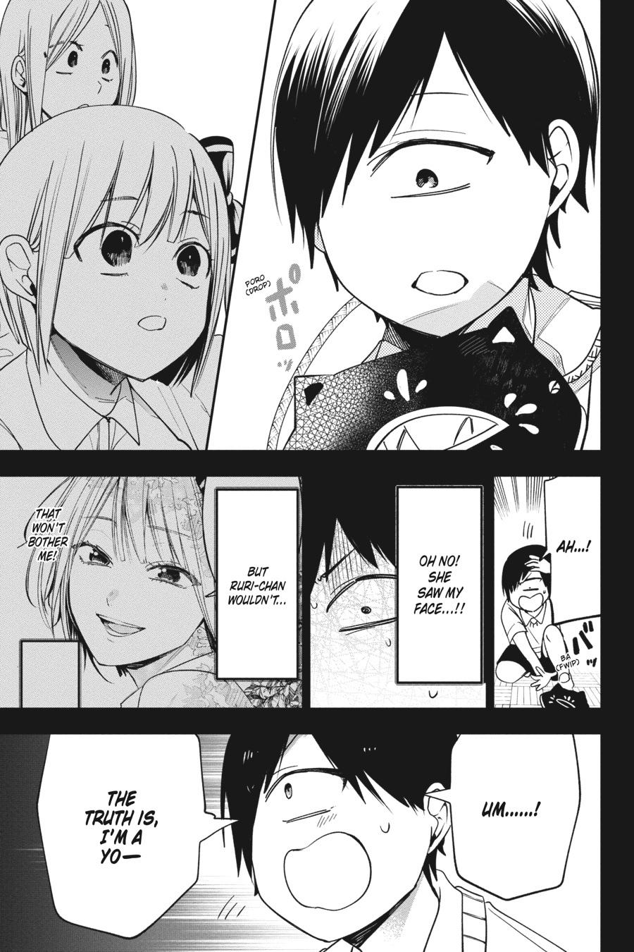 Youkai Gakkou no Sensei Hajimemashita! chapter 69 page 10