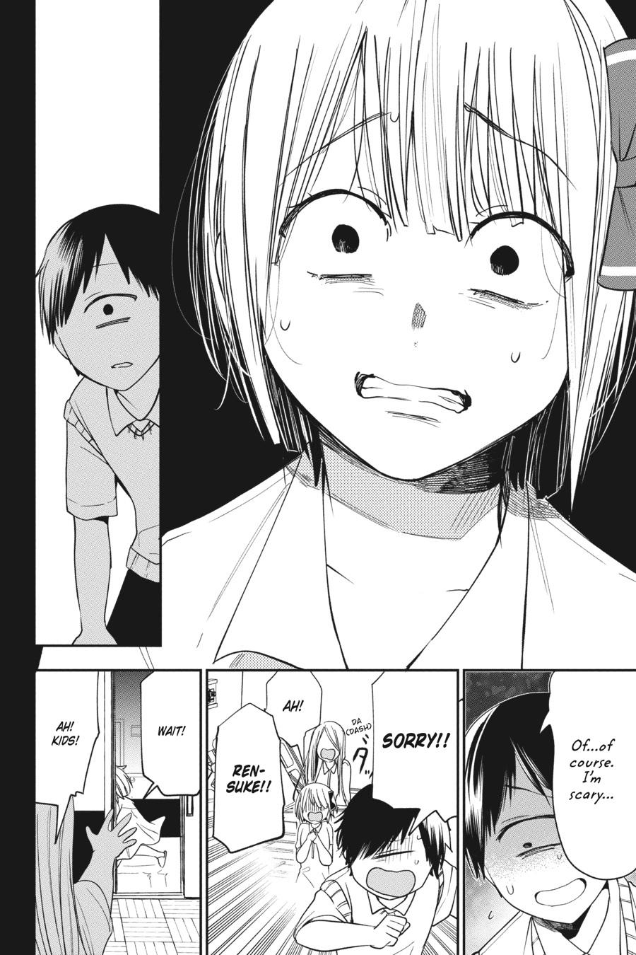 Youkai Gakkou no Sensei Hajimemashita! chapter 69 page 11