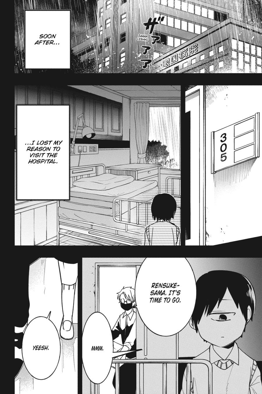 Youkai Gakkou no Sensei Hajimemashita! chapter 69 page 15