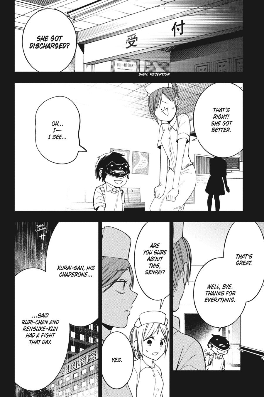 Youkai Gakkou no Sensei Hajimemashita! chapter 69 page 17