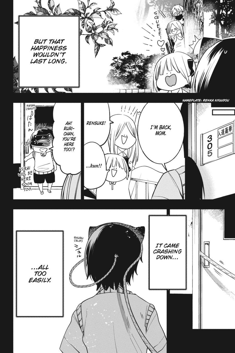 Youkai Gakkou no Sensei Hajimemashita! chapter 69 page 9