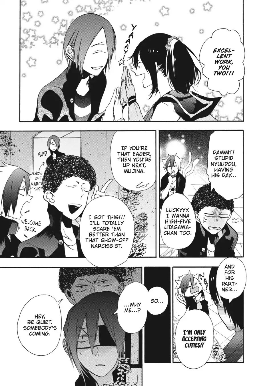 Youkai Gakkou no Sensei Hajimemashita! chapter 7 page 13