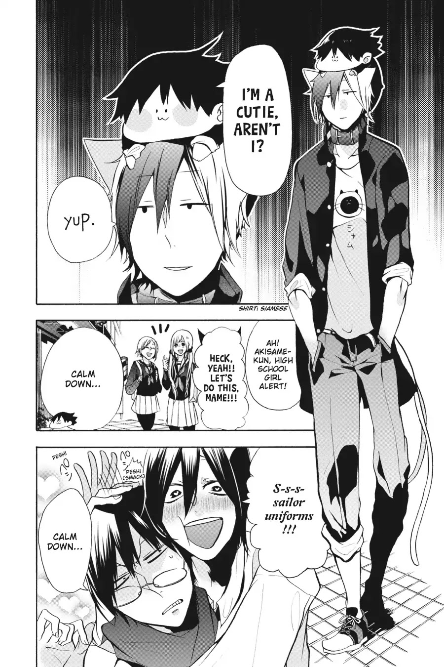 Youkai Gakkou no Sensei Hajimemashita! chapter 7 page 17