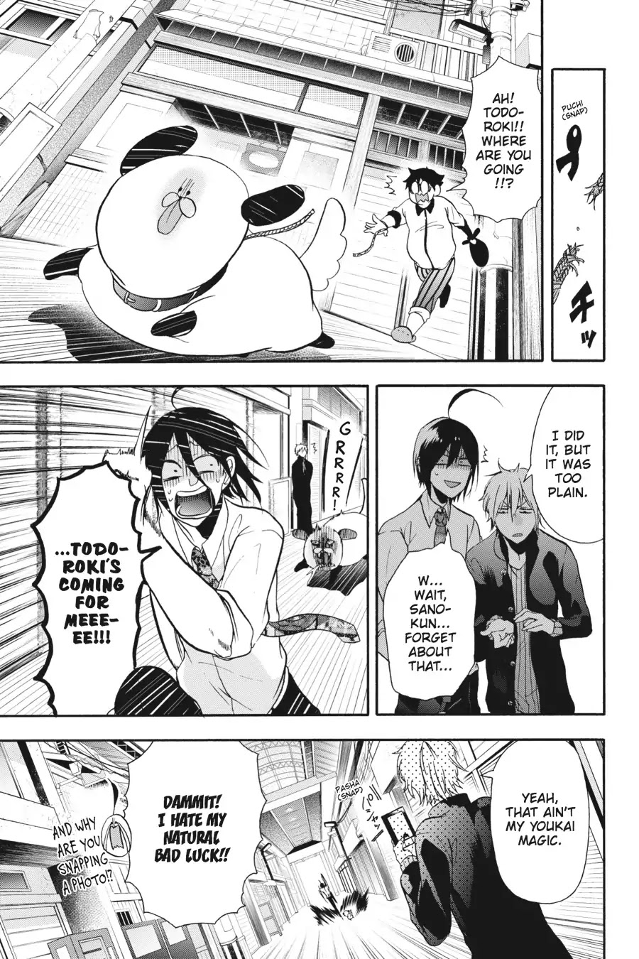 Youkai Gakkou no Sensei Hajimemashita! chapter 7 page 23