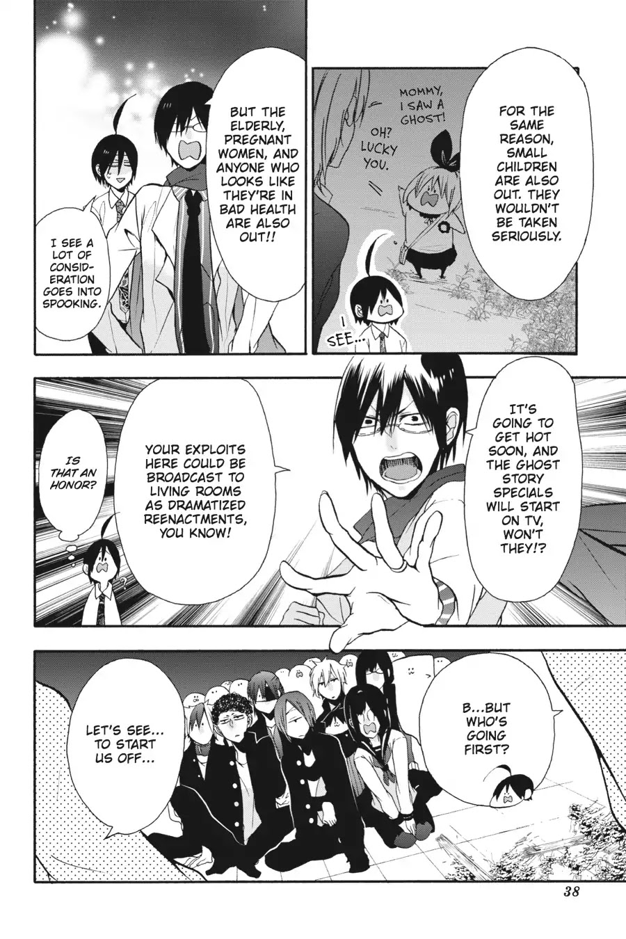 Youkai Gakkou no Sensei Hajimemashita! chapter 7 page 8