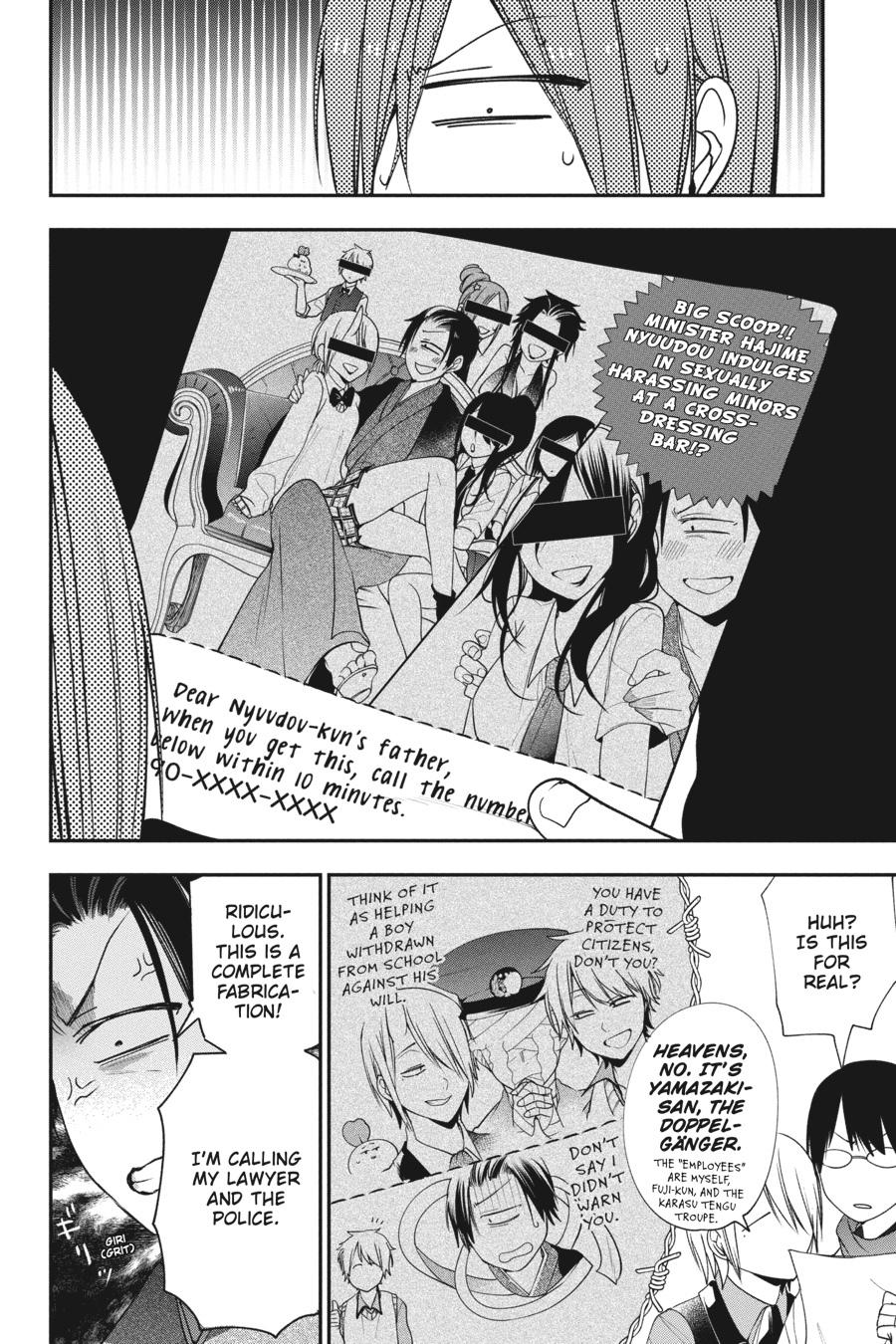 Youkai Gakkou no Sensei Hajimemashita! chapter 70 page 14