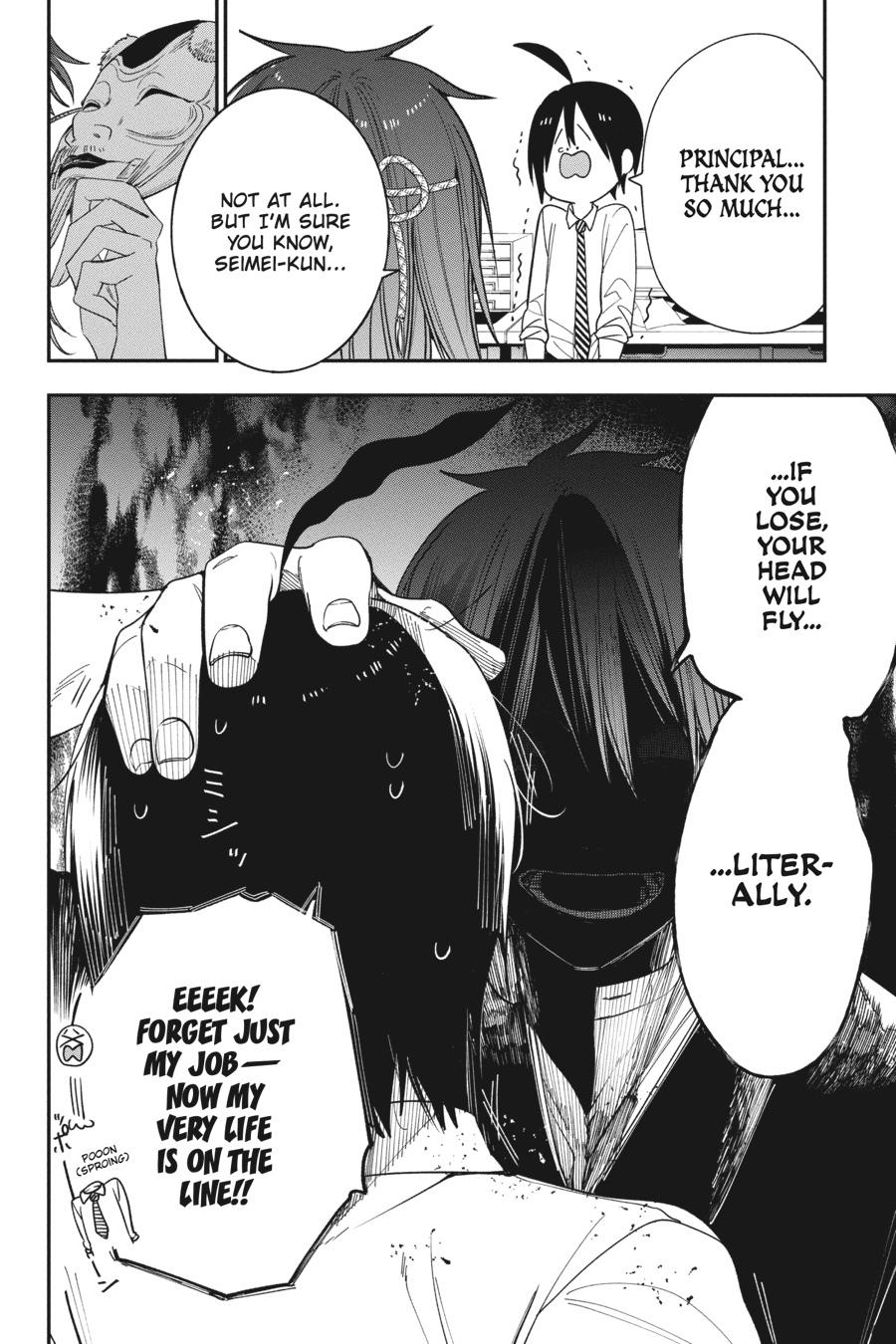 Youkai Gakkou no Sensei Hajimemashita! chapter 70 page 20