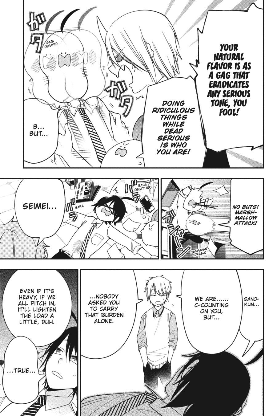 Youkai Gakkou no Sensei Hajimemashita! chapter 70 page 5